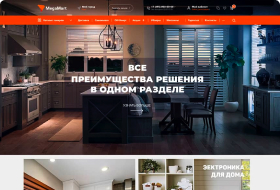 Шаблон