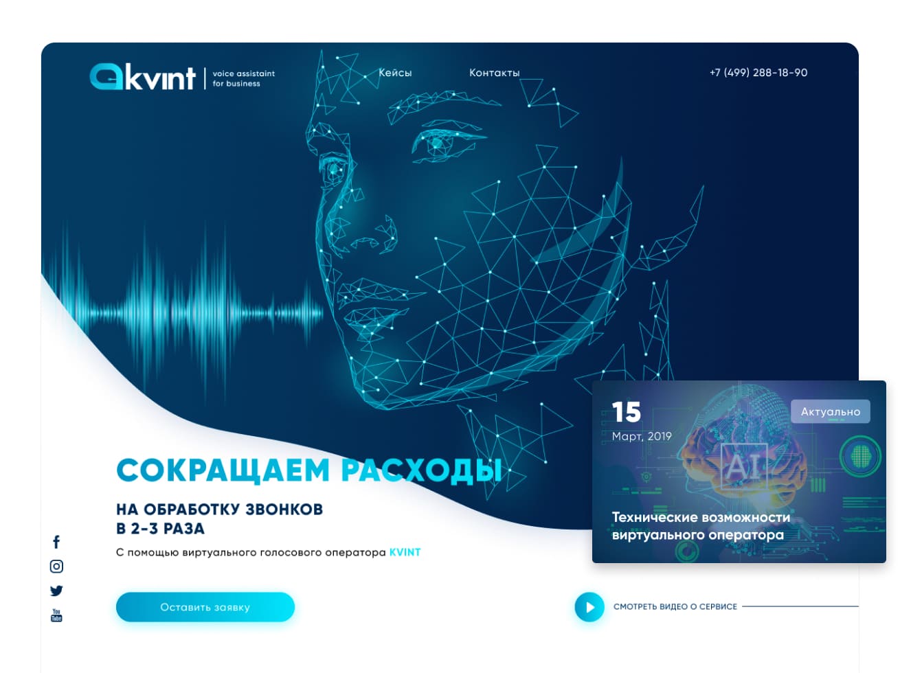 Наши работы