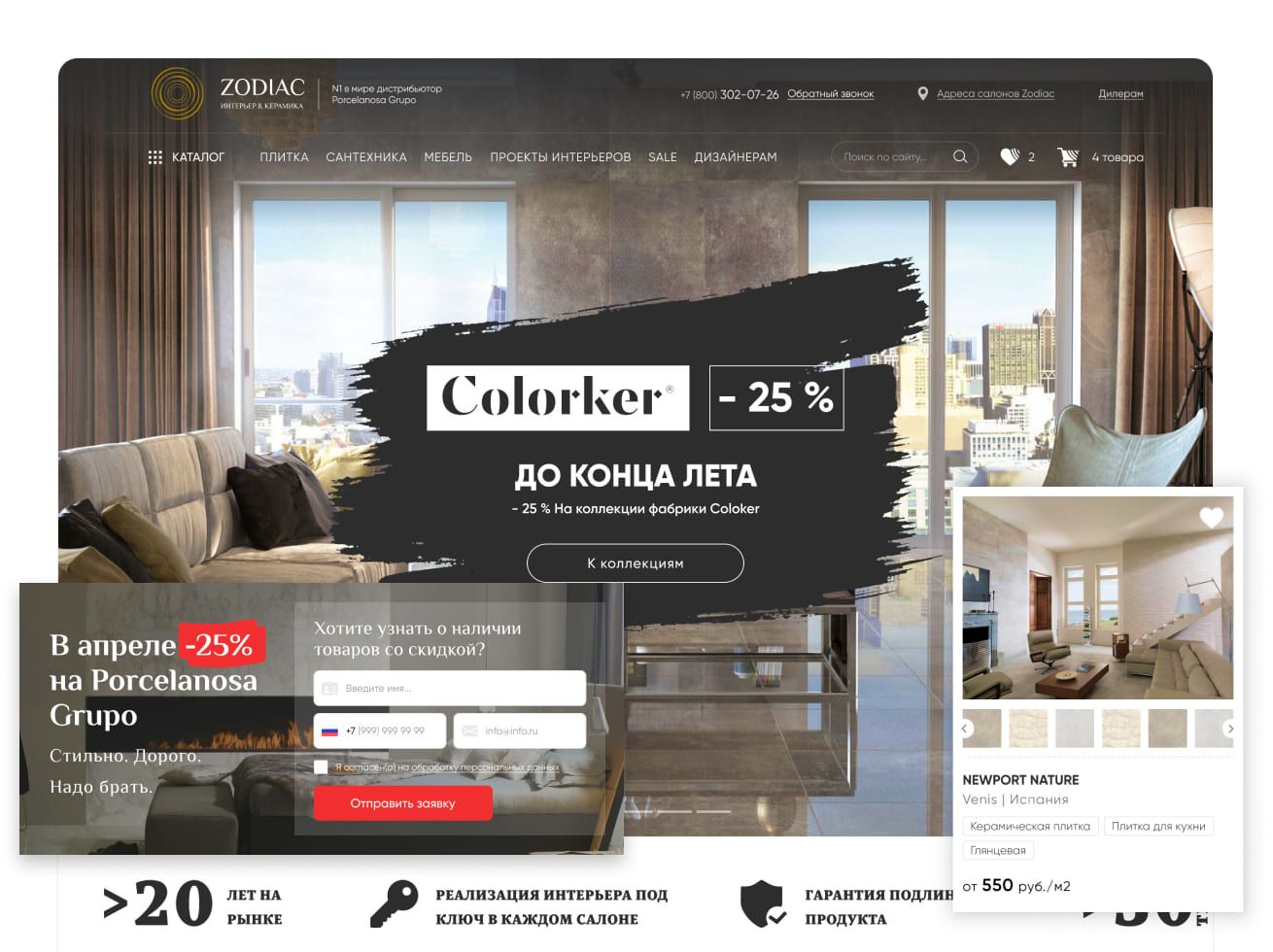 Наши работы