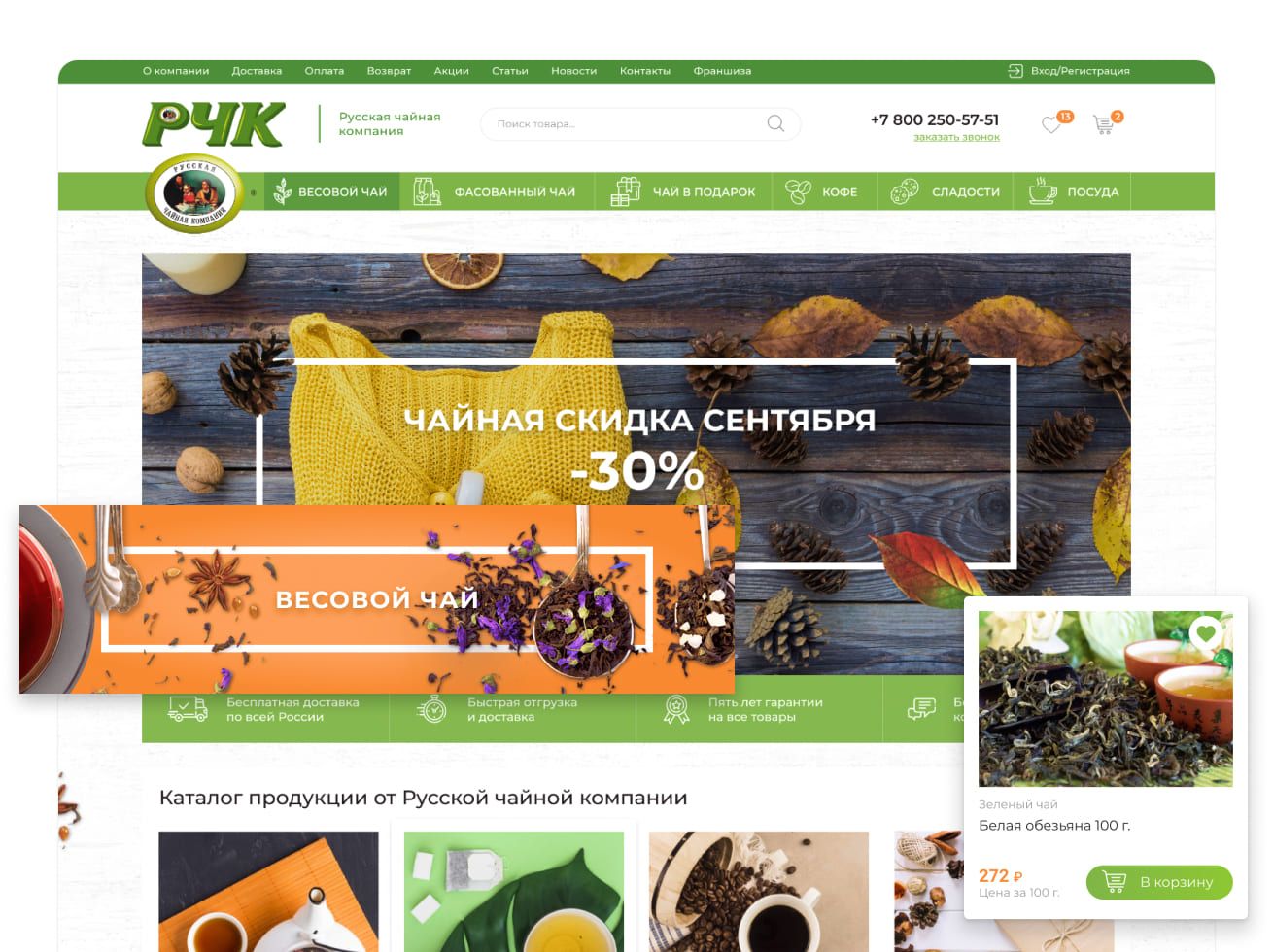 Наши работы