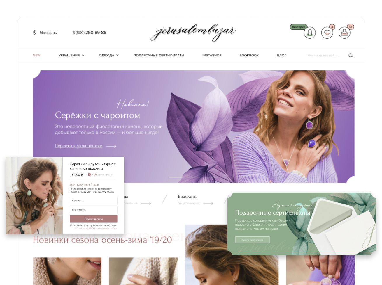 Наши работы